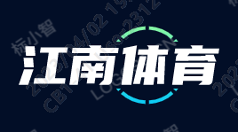 江南APP·(中国)官方网站